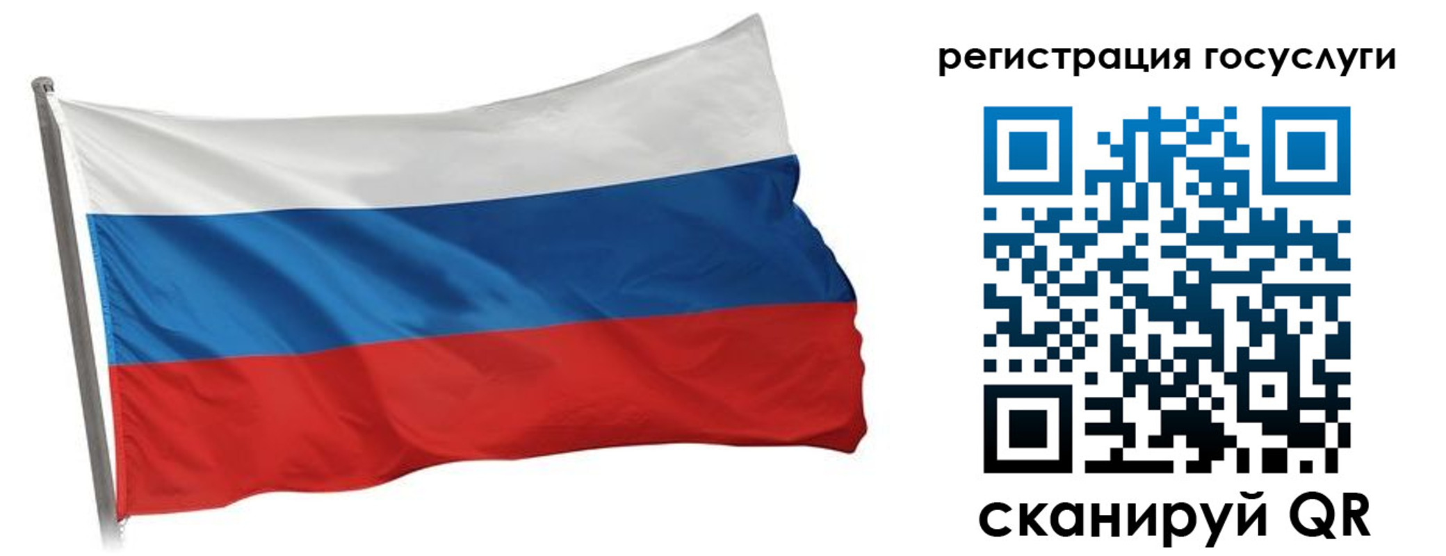 прописка штамп в Харовске