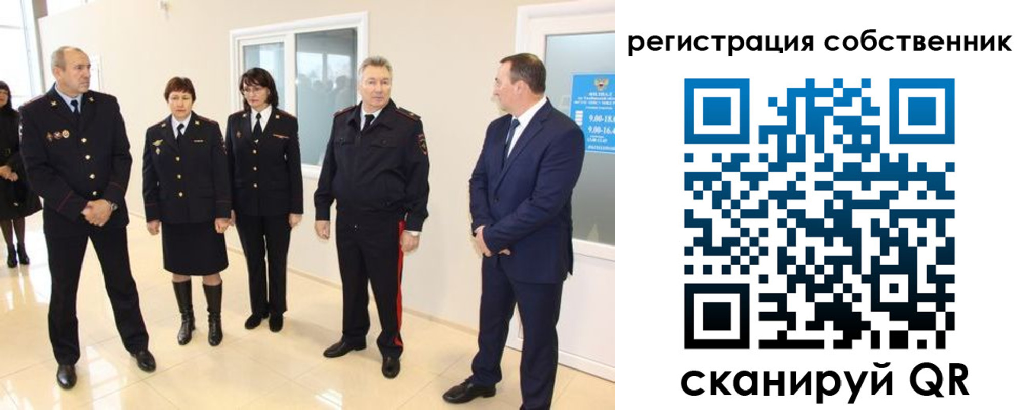 прописка 2025 в Харовске