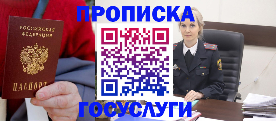 форма 3 в Харовске