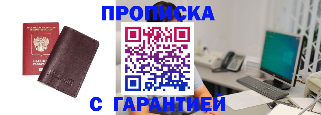 форма 3 в Харовске
